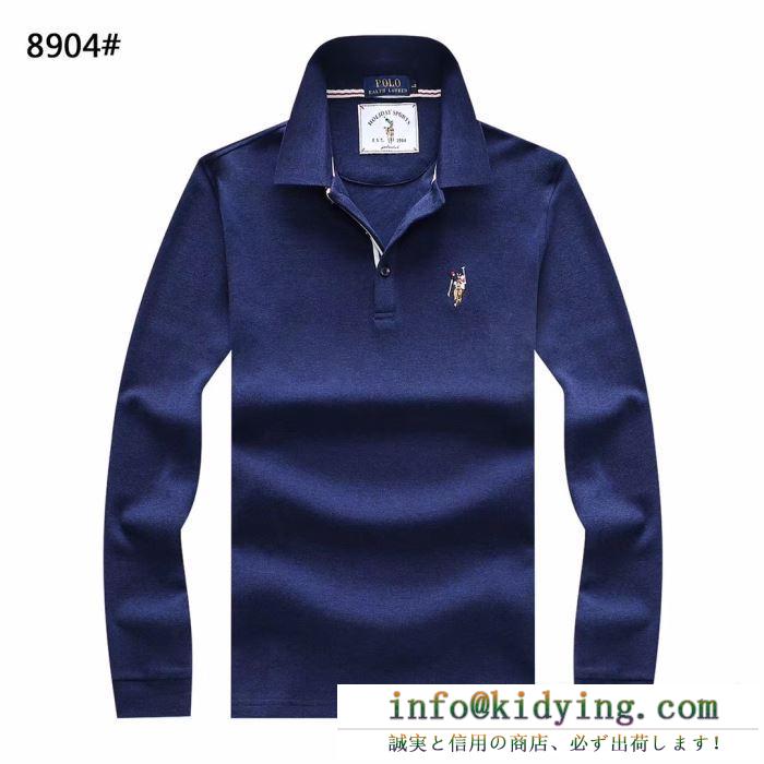 Polo ralph lauren 3色可選 定番人気の2019秋冬モデル 長袖/tシャツポロ ラルフローレン 限定セールを開催中