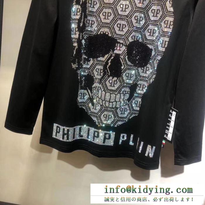 フィリッププレイン 長袖/tシャツ 限定セールを開催中 philipp plein 世界的に希少な2019秋冬新作