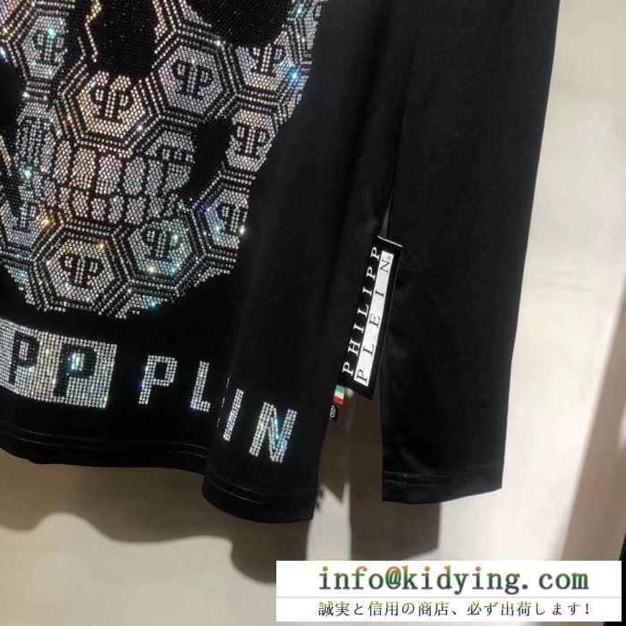 フィリッププレイン 長袖/tシャツ 限定セールを開催中 philipp plein 世界的に希少な2019秋冬新作