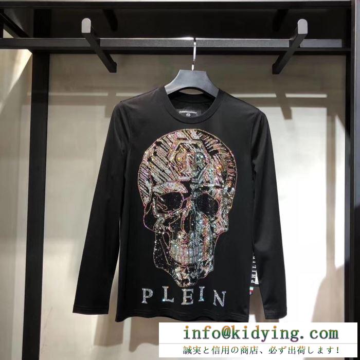 冬のスタイルの幅が広がりそう philipp plein フィリッププレイン 長袖/tシャツ 2019新発売大歓迎秋冬新名品