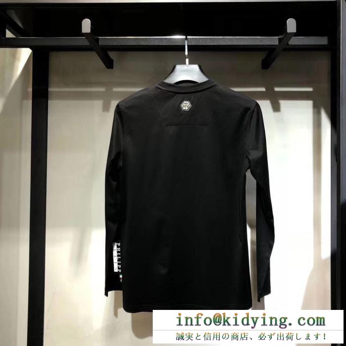 冬のスタイルの幅が広がりそう philipp plein フィリッププレイン 長袖/tシャツ 2019新発売大歓迎秋冬新名品