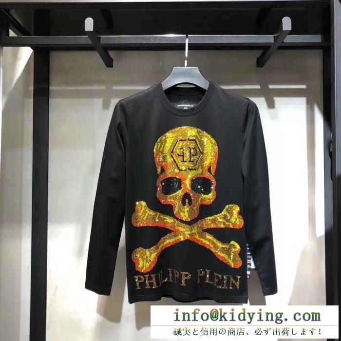 長袖/Tシャツ philipp plein フィリッププレイン冬の人気ブランドとなった 2019秋冬最安価格新品