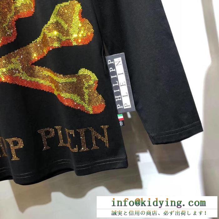 長袖/Tシャツ philipp plein フィリッププレイン冬の人気ブランドとなった 2019秋冬最安価格新品