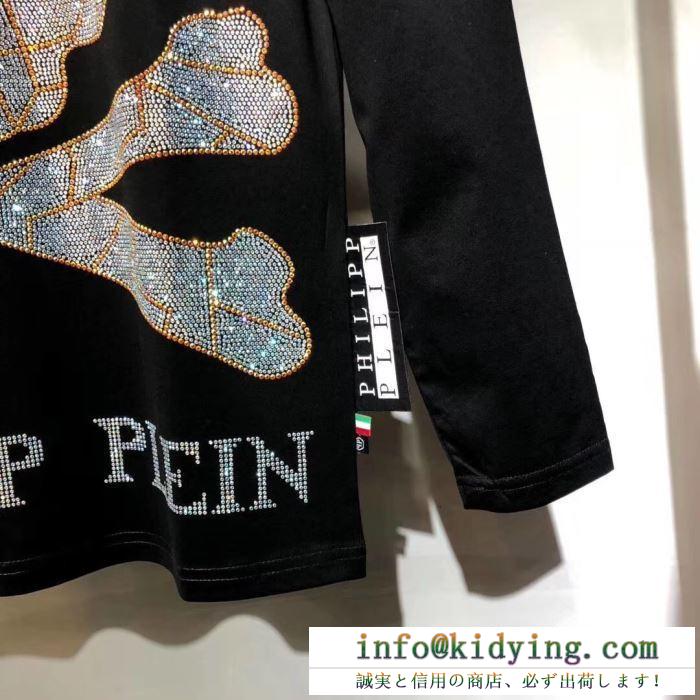 長袖/Tシャツ 秋らしい雰囲気溢れる新作 冬を彩る2019ss新作 philipp plein フィリッププレイン