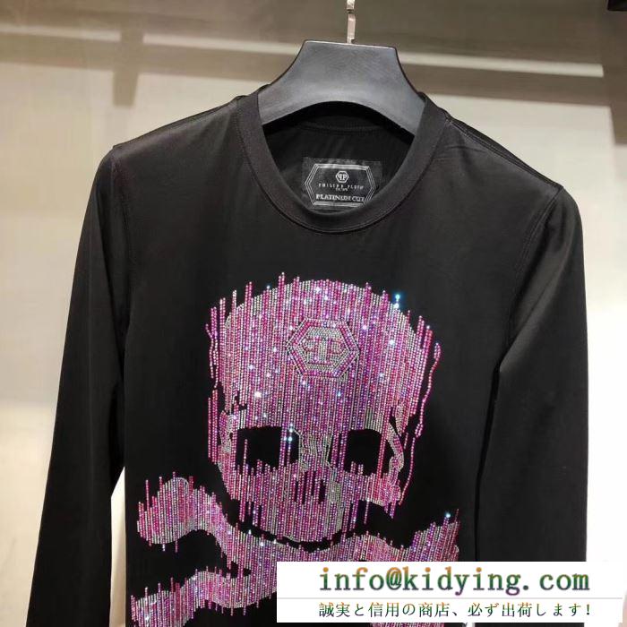 PHILIPP plein フィリッププレイン 肌寒い日の強い味方 長袖/tシャツ 2019新発売大歓迎秋冬新名品