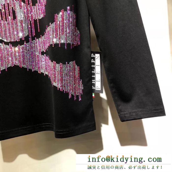 PHILIPP plein フィリッププレイン 肌寒い日の強い味方 長袖/tシャツ 2019新発売大歓迎秋冬新名品