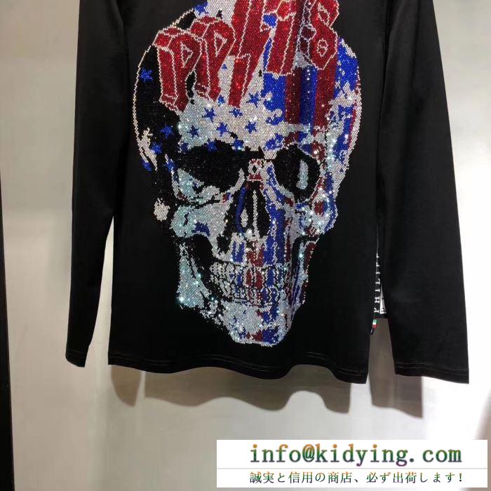 2019秋冬最安価格新品 フィリッププレイン 長袖/tシャツ完売必至の人気モデルをご紹介 philipp plein
