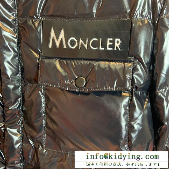 定番人気の2019秋冬モデルモンクレール ダウンジャケット moncler 絶大な人気を博する新入荷秋冬新作