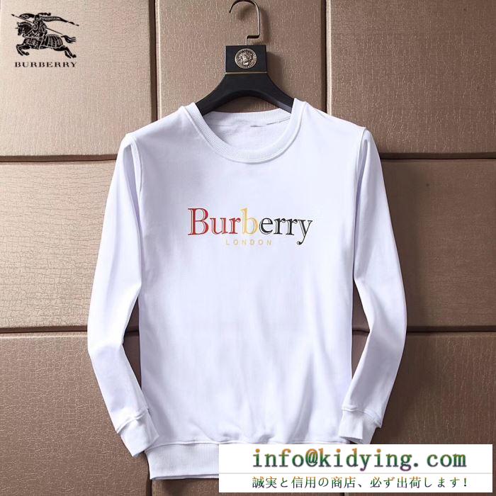 プルオーバーパーカー 2色可選 burberry 2019トレンドファッション新品バーバリー 秋冬一番欲しい人気新作