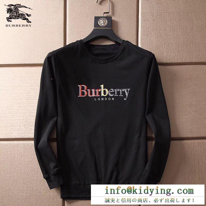 プルオーバーパーカー 2色可選 burberry 2019トレンドファッション新品バーバリー 秋冬一番欲しい人気新作