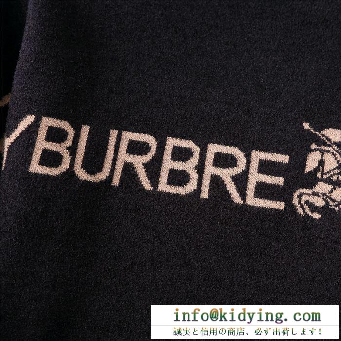 BURBERRY バーバリー ストリート感あるファッション秋冬新作 ニットパーカー 【最新】2019年秋冬のトレンド速報