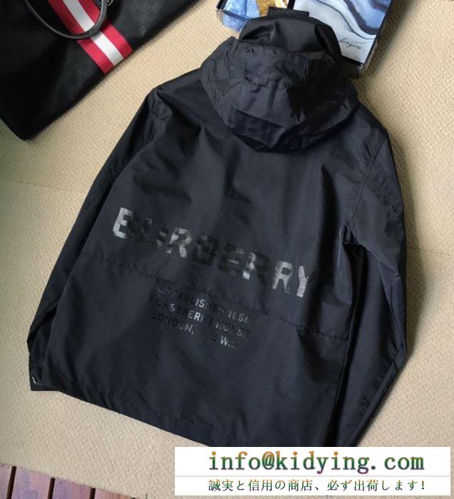 Burberry ジャケット 人気 きちんと感満点で大活躍 バーバリー 服 通販 メンズ スーパーコピー おしゃれ シック シンプル 安い
