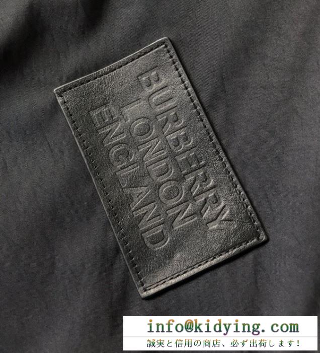 Burberry ジャケット 人気 きちんと感満点で大活躍 バーバリー 服 通販 メンズ スーパーコピー おしゃれ シック シンプル 安い