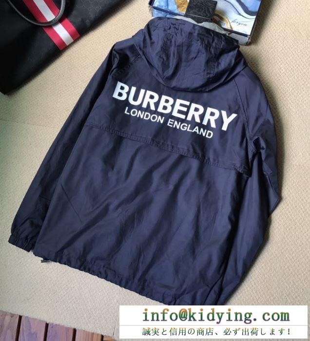 バーバリー ジャケット メンズ 究極的な上品さを演出 burberry スーパーコピー 3色可選 おしゃれ コーデ 2020限定 最安値