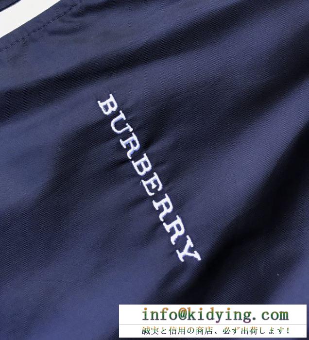 バーバリー ジャケット メンズ 究極的な上品さを演出 burberry スーパーコピー 3色可選 おしゃれ コーデ 2020限定 最安値