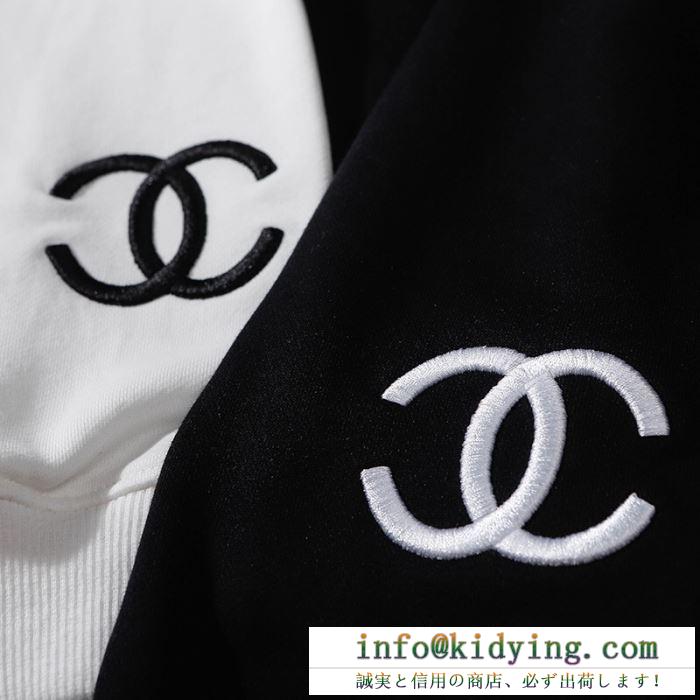 2色可選 パーカー今すぐ欲しい低価格秋冬新作 chanel シャネル 2019秋冬新作の相棒を大公開