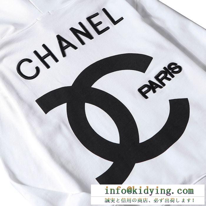 シャネル 2色可選 パーカー 素晴らしいギフトとしての秋冬新作 chanel ギフトにおねだりする2019秋冬新作