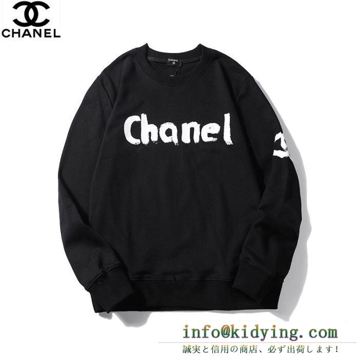 CHANEL シャネル 2色可選冬の爆買い定番新作 プルオーバーパーカー 2019トレンド秋冬おすすめ安い