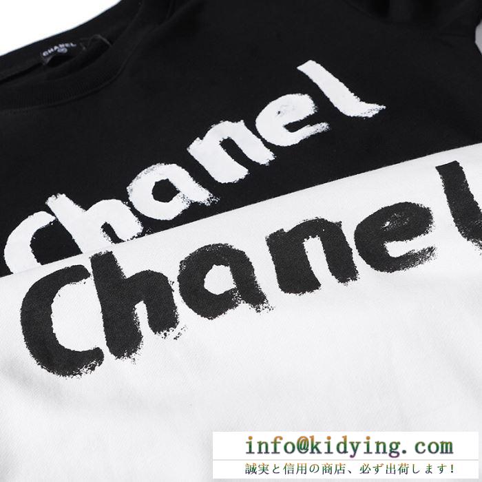 CHANEL シャネル 2色可選冬の爆買い定番新作 プルオーバーパーカー 2019トレンド秋冬おすすめ安い