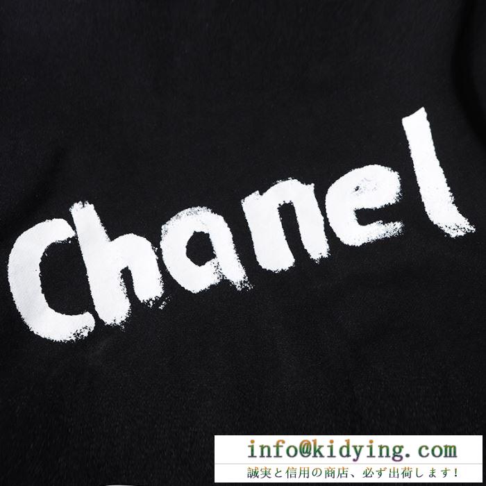 CHANEL シャネル 2色可選冬の爆買い定番新作 プルオーバーパーカー 2019トレンド秋冬おすすめ安い