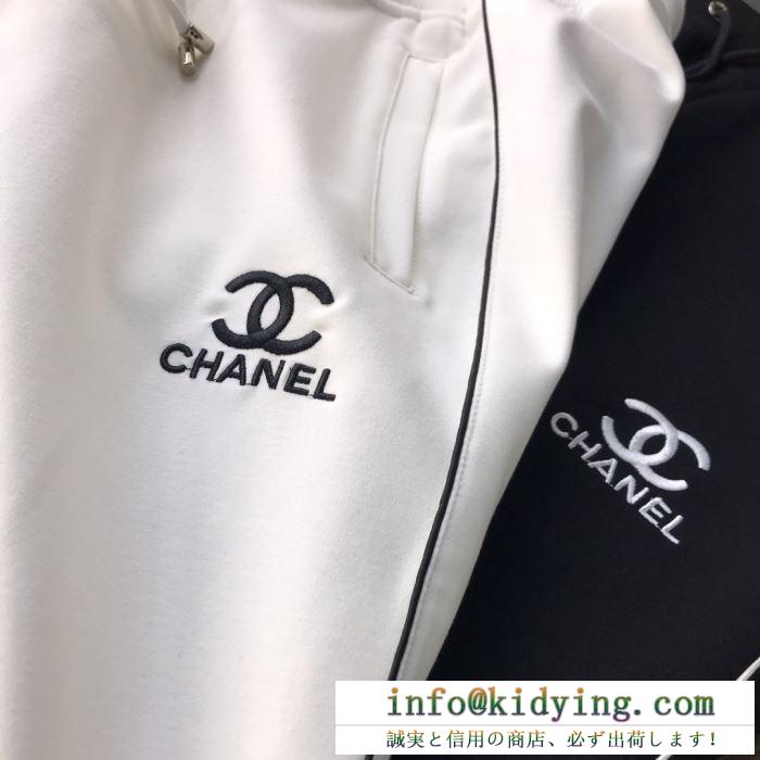 2020トレンドファション  2色可選  シャネル CHANEL 海外ブランド最安い通販 上下セット 新作がお目見え