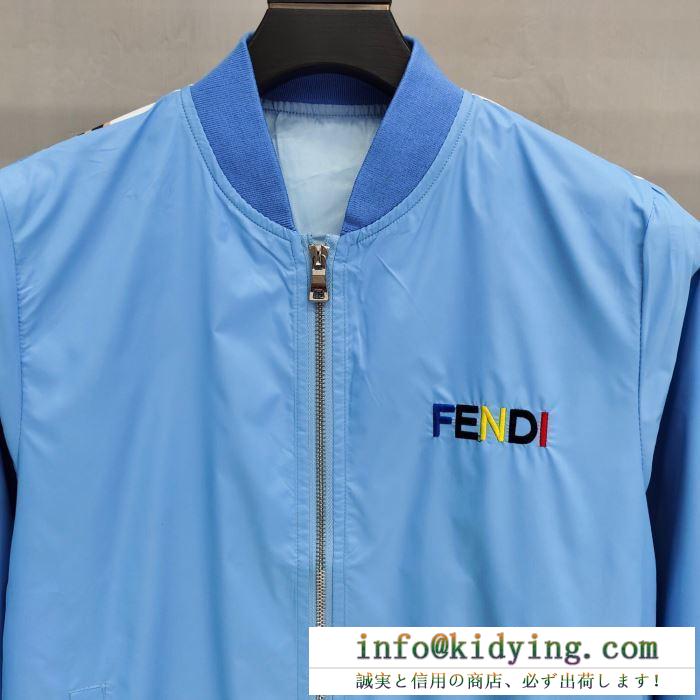 2019新発売大歓迎秋冬新名品 ブルゾン fendi この冬注目するべき新鋭ブランド フェンディ