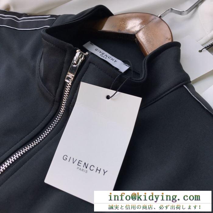 2色可選 ジバンシー  期間限定セール GIVENCHY 最新2020春夏ファション上下セット 人気が熱く