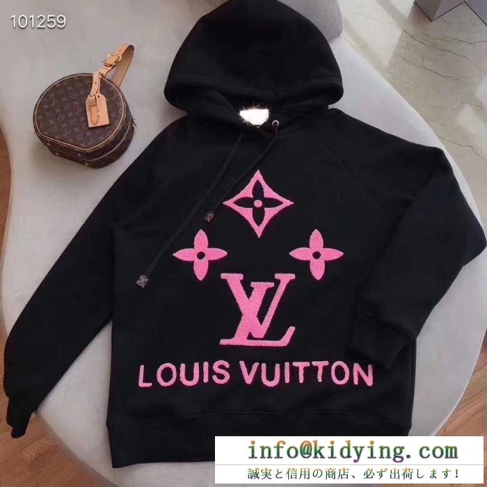 新生活をフレッシュに彩る2019秋冬新作 louis vuitton ルイ ヴィトン パーカー 開始1分で完売の大人気秋冬話題作