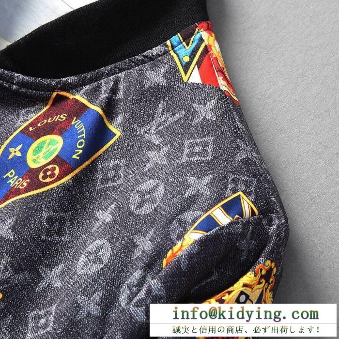 2019秋冬最安価格新品 ルイ ヴィトン ブルゾンこの真冬の大問題に応える新作 louis vuitton