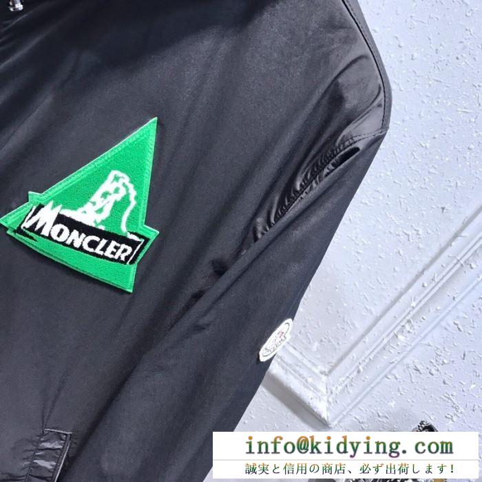 モンクレール ジャケット メンズ ナチュラル感を出すモデル moncler gary コピー 3色可選 カジュアル パッチ おすすめ 品質保証
