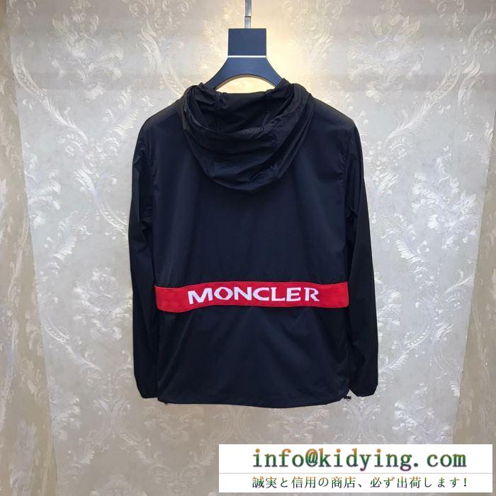 モンクレール ジャケット 新作 軽くてデザイン性に優れた限定品 moncler メンズ 多色可選 スーパーコピー 通勤通学 激安