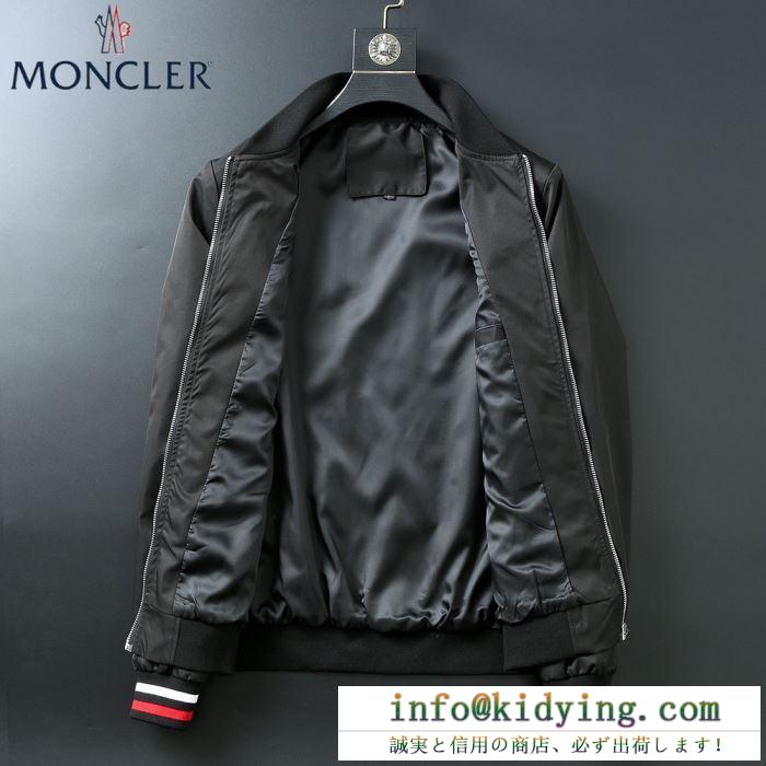 印象深いスタイルにおすすめ moncler ジャケット 2020限定 メンズ モンクレール コピー 服 黒白2色 おすすめ 最低価格