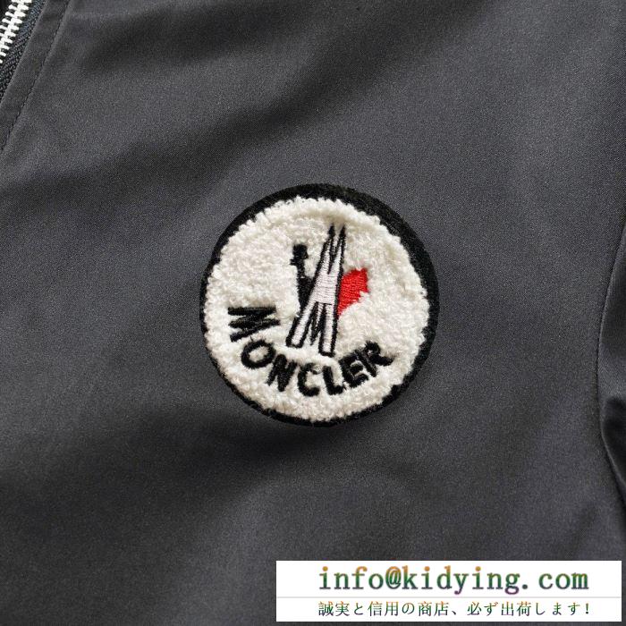 印象深いスタイルにおすすめ moncler ジャケット 2020限定 メンズ モンクレール コピー 服 黒白2色 おすすめ 最低価格