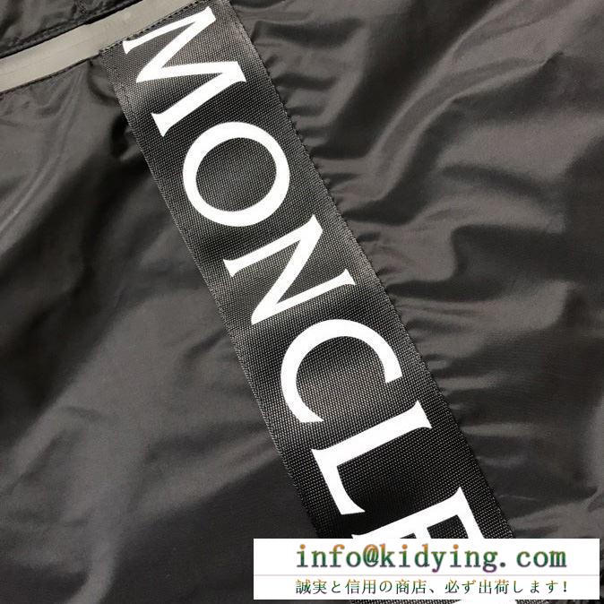 ジャケット moncler 人気 軽やかで大人っぽく メンズ モンクレール 通販 スーパーコピー 2020新作 多色 おしゃれ セール
