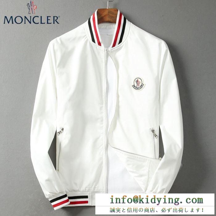 モンクレール ジャケット コーデ 華やかな楽チン感を演出 メンズ moncler コピー ブラック ホワイト ロゴ ストリート 安価