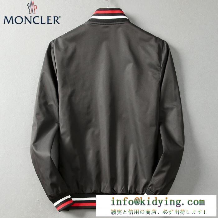 モンクレール ジャケット コーデ 華やかな楽チン感を演出 メンズ moncler コピー ブラック ホワイト ロゴ ストリート 安価