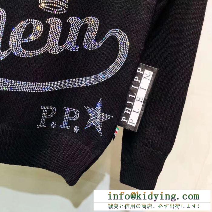 都会的な雰囲気をキープする秋冬新作 プルオーバー philipp plein 2019秋冬超話題の新作発売 フィリッププレイン