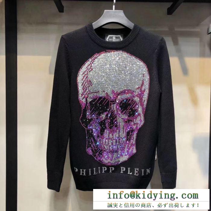 真冬こそ、ドレッシーなスタイルに挑戦 プルオーバー philipp plein 2019秋冬新作の相棒を大公開 フィリッププレイン