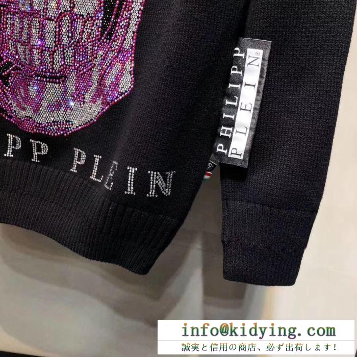真冬こそ、ドレッシーなスタイルに挑戦 プルオーバー philipp plein 2019秋冬新作の相棒を大公開 フィリッププレイン