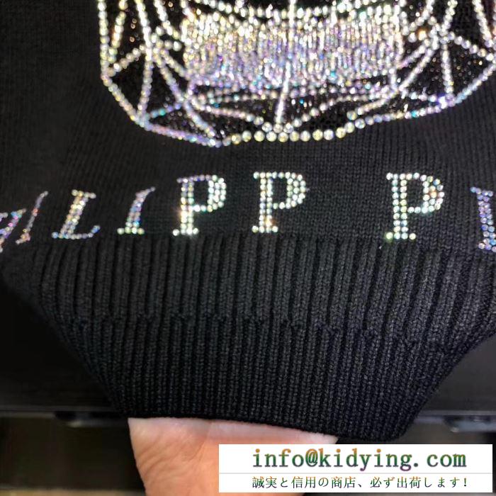 プルオーバー 冬の防寒に欠かせないアイテム philipp plein 2019秋冬超話題の新作発売 フィリッププレイン