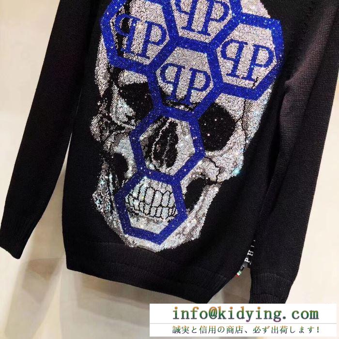 保温性に優れるものに フィリッププレイン プルオーバー 2019秋冬超話題の新作発売 philipp plein