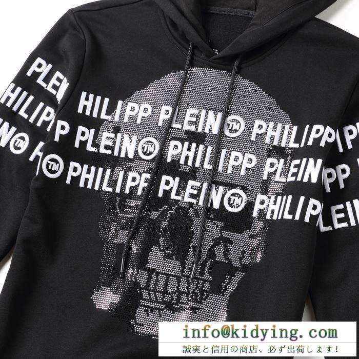 国内入手困難2019秋冬新作 フィリッププレイン プルオーバー 寒い冬に耐えられない方へ philipp plein