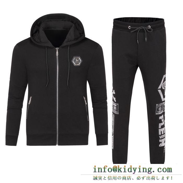 絶大な人気を博する新入荷秋冬新作 philipp plein フィリッププレイン 2019秋冬新作の相棒を大公開 上下セット