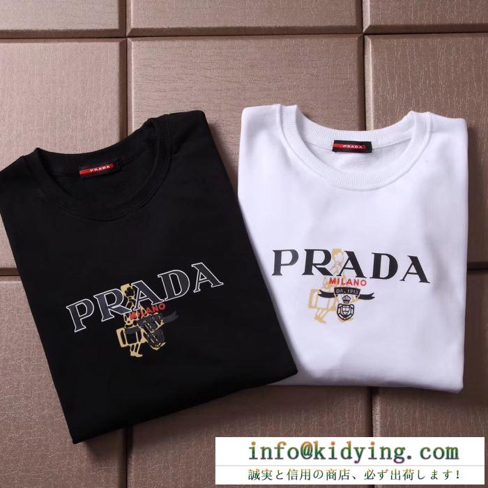 2色可選 秋冬期間大活躍 prada プラダ プルオーバーパーカー 人新生活をフレッシュに彩る2019秋冬新作