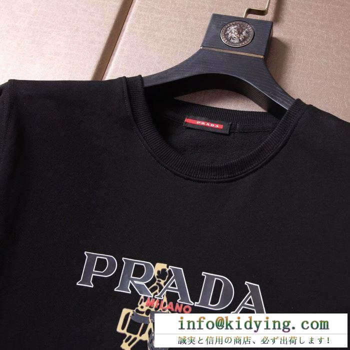 2色可選 秋冬期間大活躍 prada プラダ プルオーバーパーカー 人新生活をフレッシュに彩る2019秋冬新作