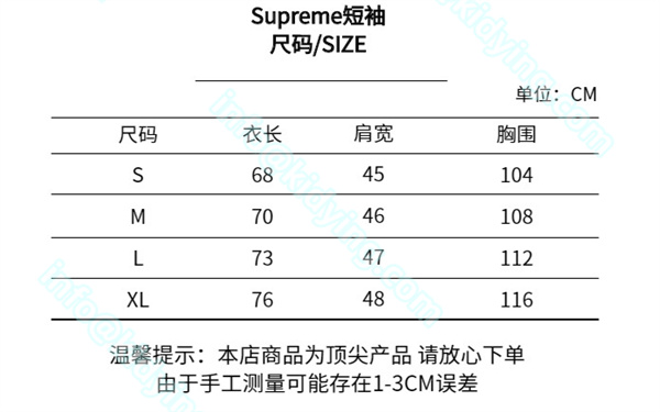 supreme シュプリーム ロゴ 半袖ｔシャツ コピー