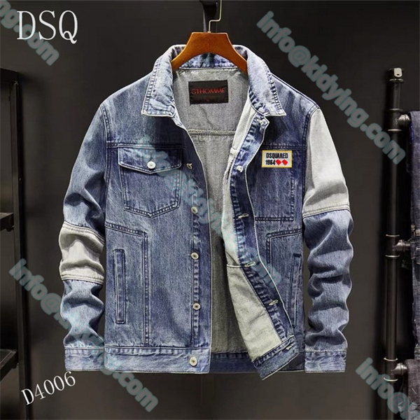 DSQUARED2 デニム ジャケット