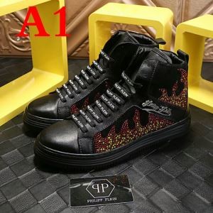 PHILIPP PLEIN 爆買い得価  フィリッププレイン...