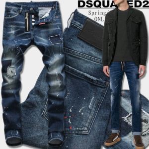 日常の必需品DSQUARED2偽物ディースクエアード2018最安値メンズロングジーンズデニム激安