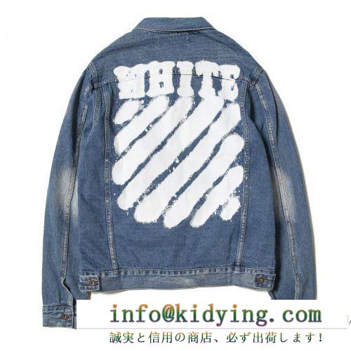 売れ筋！ 男女兼用 off-white オフホワイト 高級感溢れるデザイン 2017秋冬 抜群の雰囲気が作れる!